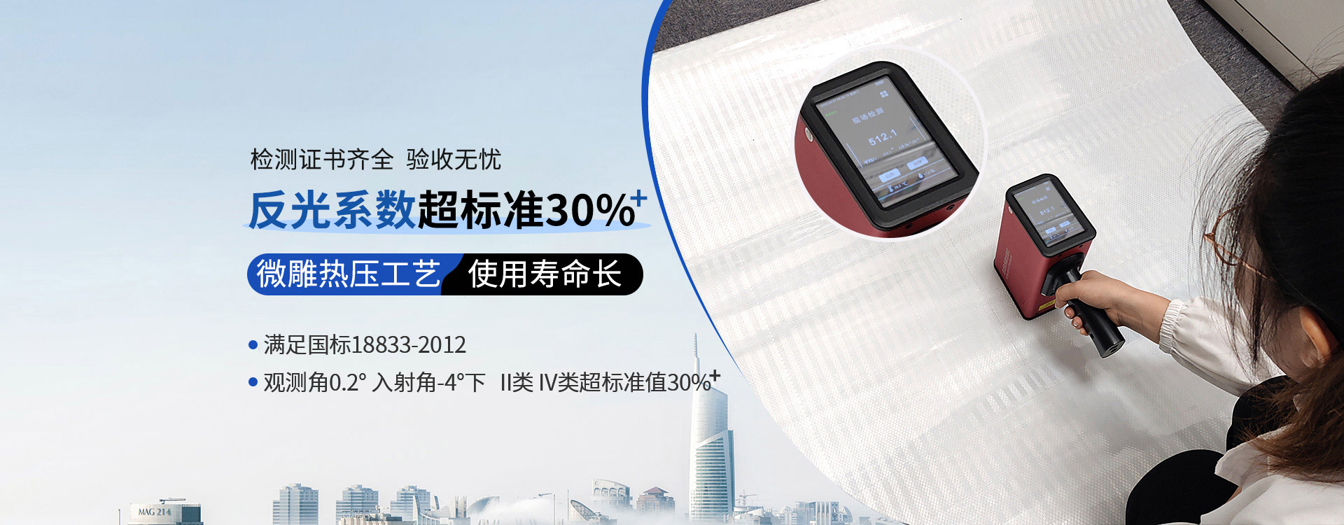 反光膜生產廠家 反光膜生產廠家