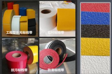 抗污標(biāo)線的缺點-城市抗污標(biāo)線的應(yīng)用