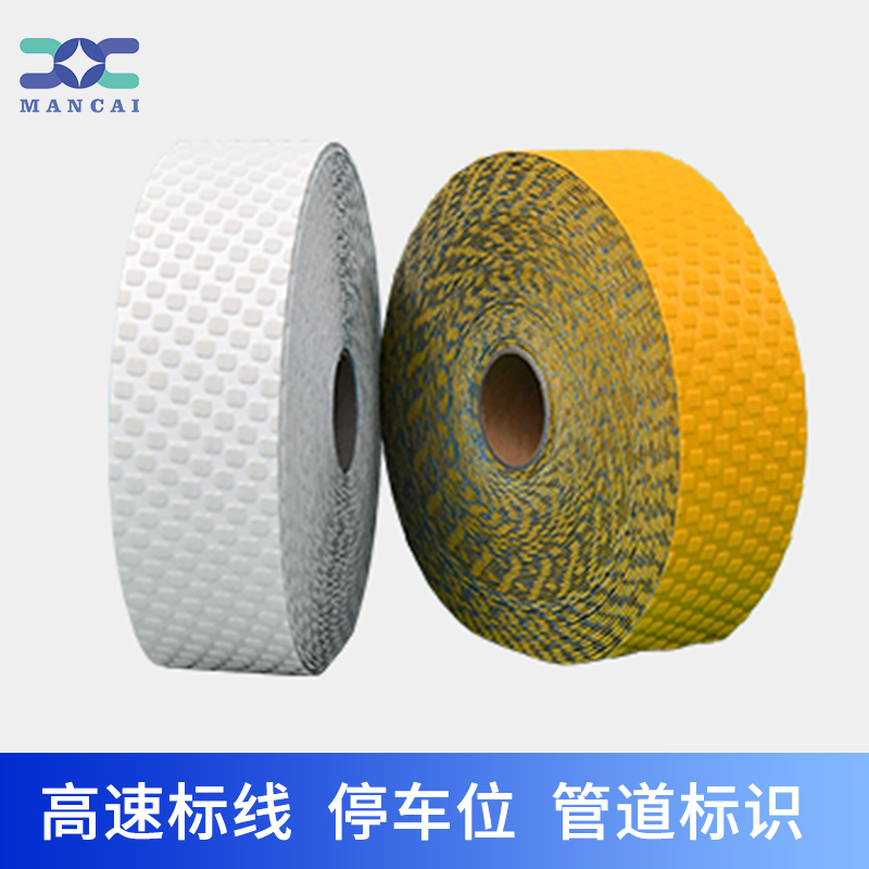 預(yù)成型震蕩超強級公路反光標(biāo)線帶.jpg