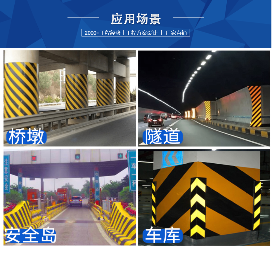 蘇州曼彩鋁背基反光膜使用場景