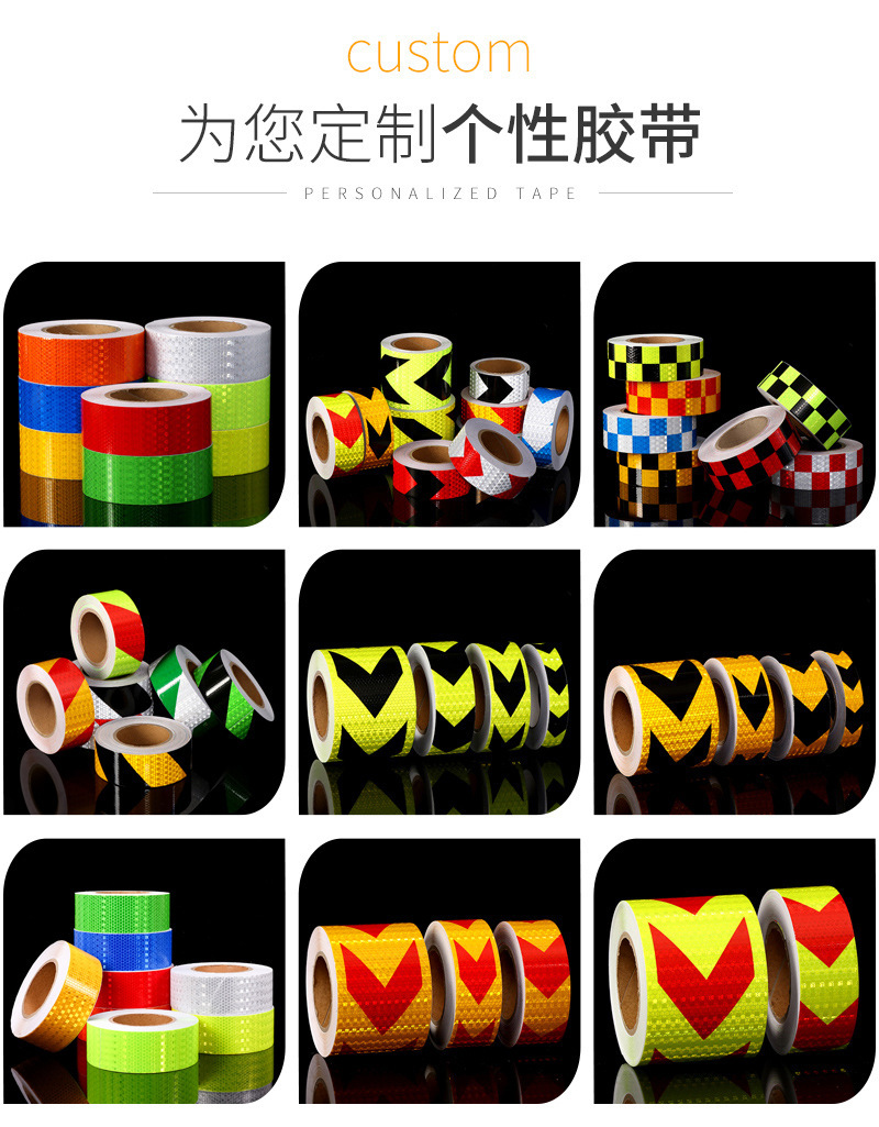 晶彩格反光貼樣式