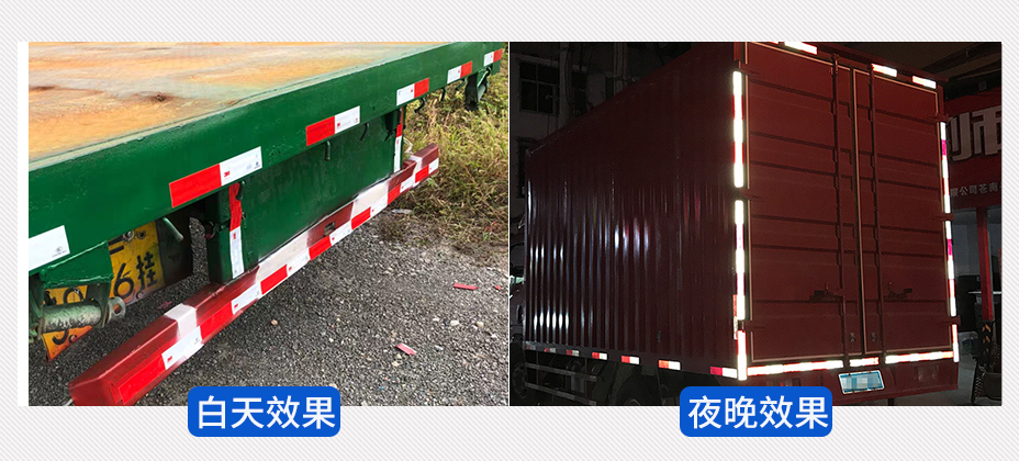 汽車年檢反光貼應用場景