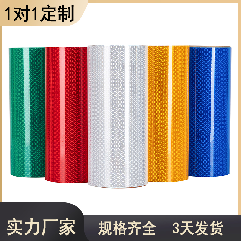 標志面反光膜逆反射系數是多少?